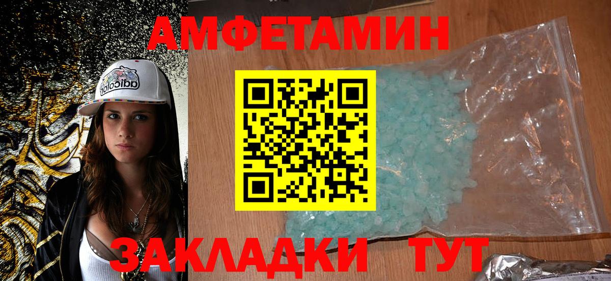 Экстази  МДМА  Гашиш  Конопля  КОКАИН  ГАШ  Вход с VPN  Тамбов  Меф МЯУ МЯУ кристаллы  МЕФ 