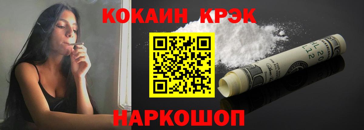 COCAIN Колумбийский Тамбов