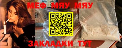 метадон Наро-Фоминск