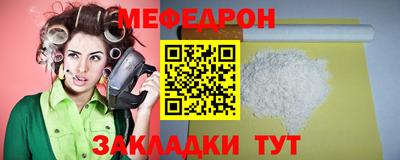 кристаллы Новокубанск