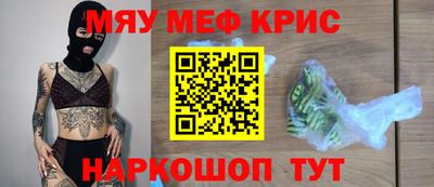 метадон Наро-Фоминск