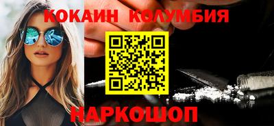метадон Наро-Фоминск