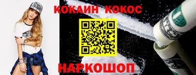 спиды Нальчик