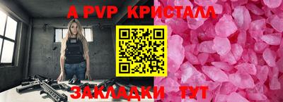 спиды Нальчик