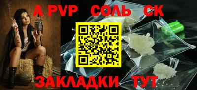 метадон Наро-Фоминск