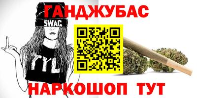 спиды Нальчик