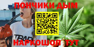 метадон Наро-Фоминск