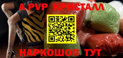 ALPHA-PVP Нарткала