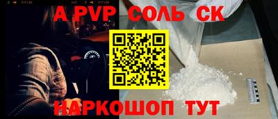 ALPHA-PVP Нарткала