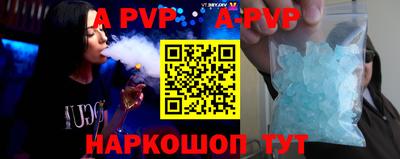 ALPHA-PVP Нарткала