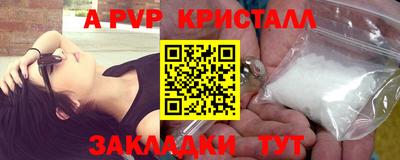 ALPHA-PVP Нарткала