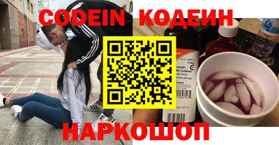 индика Новозыбков