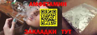 индика Новозыбков
