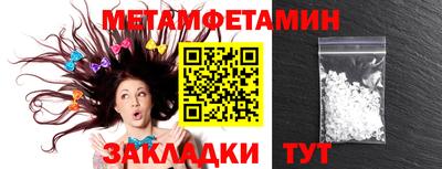 спиды Нальчик
