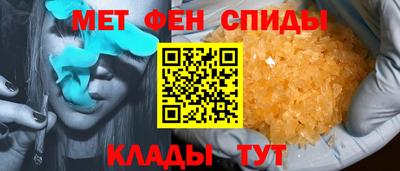 метадон Наро-Фоминск