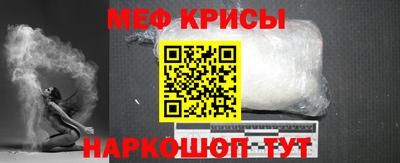 метадон Наро-Фоминск
