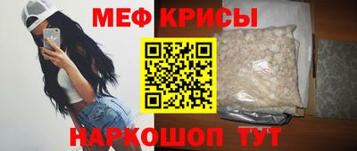 метадон Наро-Фоминск