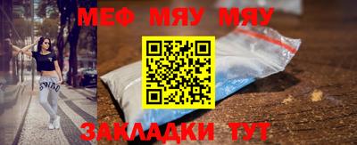 спиды Нальчик