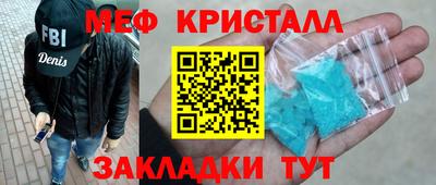 спиды Нальчик