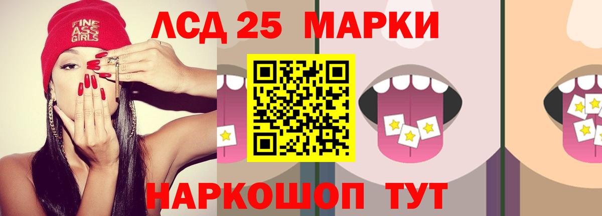 Тамбов  ЛСД экстази ecstasy  LSD-25 экстази ecstasy  Вход с VPN 