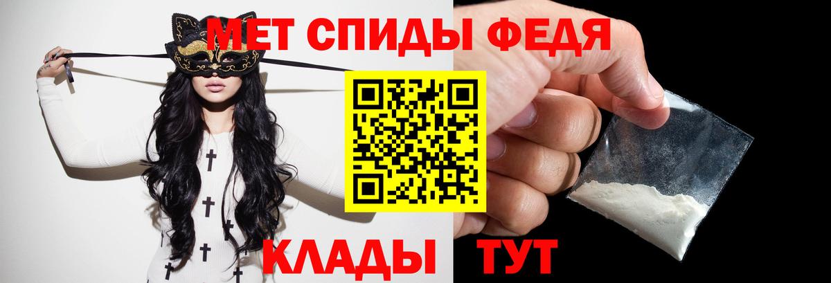 Первитин Декстрометамфетамин 99.9% Тамбов
