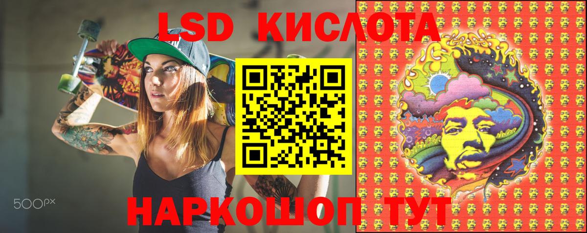 Наркотические марки  Марки NBOMe 1,8мг  Вход с VPN  Тамбов 